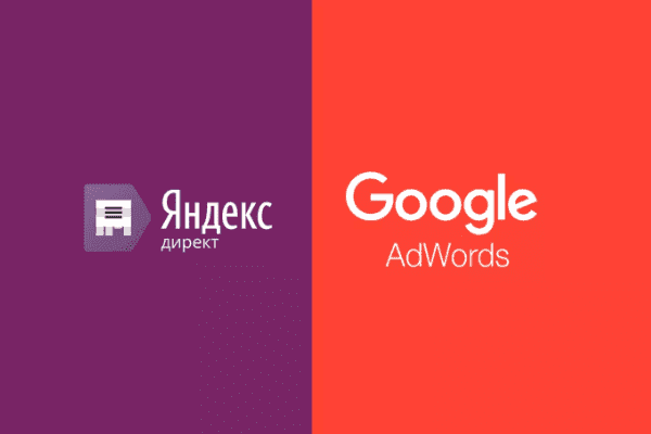 заказать настройку google ads и яндекс директ в Воркуте