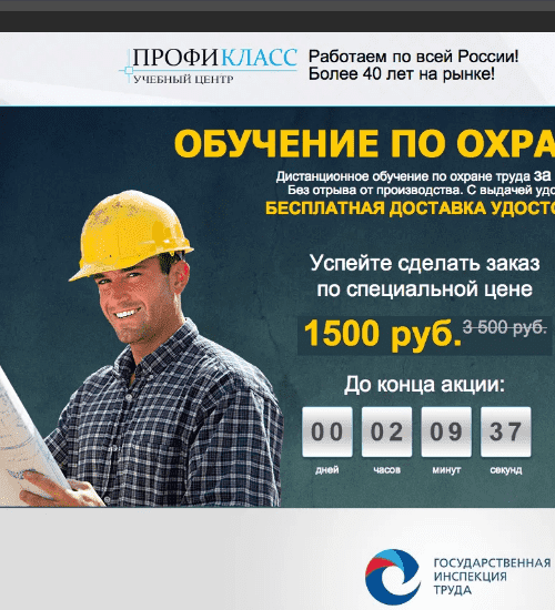 заказать разработку сайта услуг в Воркуте